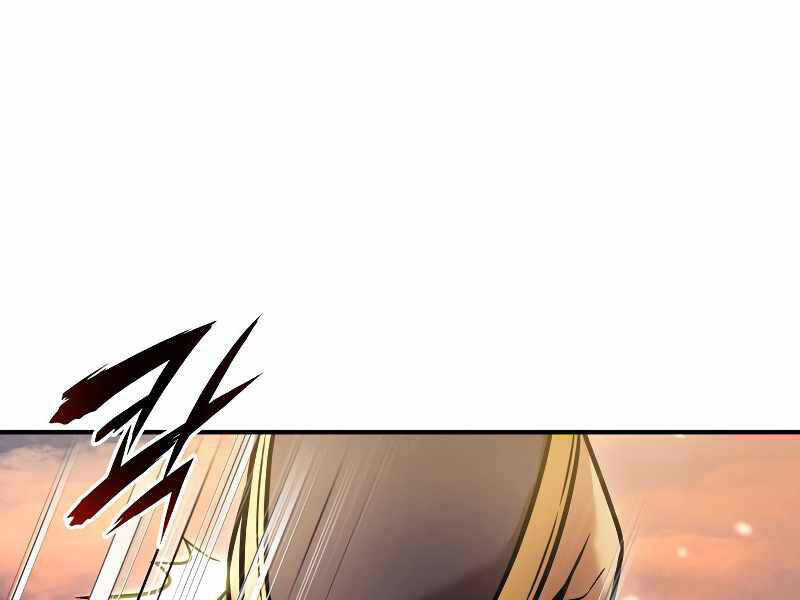 Bá Vương Chi Tinh Chapter 18 - 197