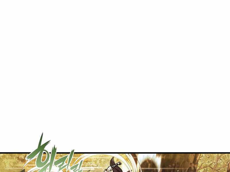 Bá Vương Chi Tinh Chapter 18 - 224