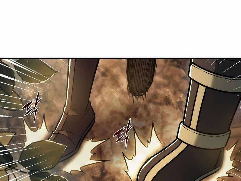 Bá Vương Chi Tinh Chapter 18 - 242