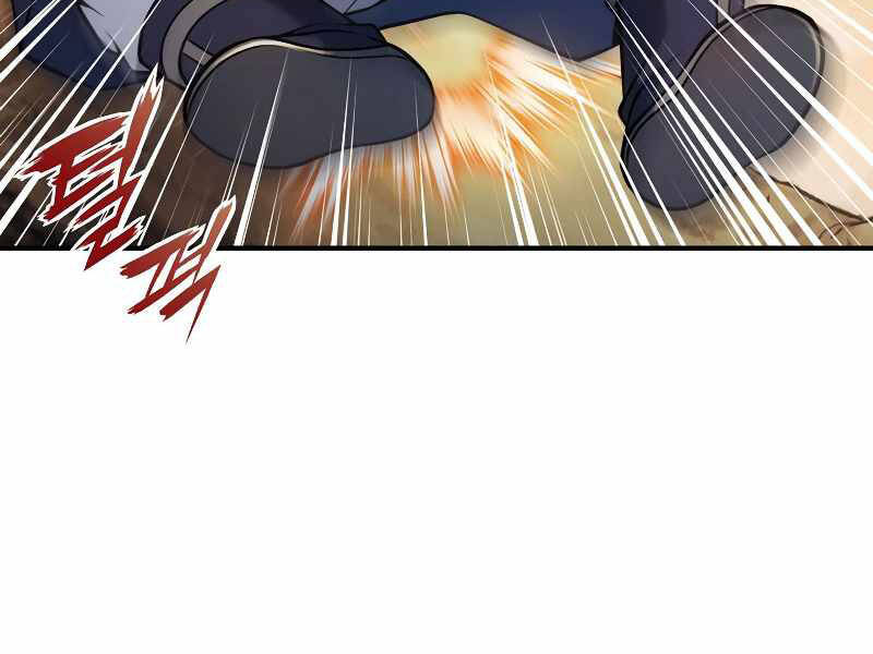 Bá Vương Chi Tinh Chapter 18 - 246