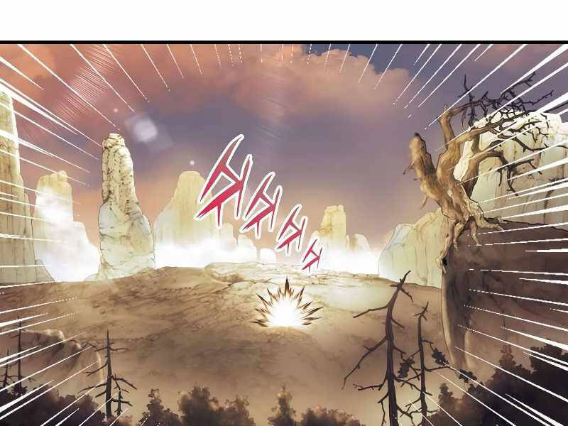 Bá Vương Chi Tinh Chapter 18 - 256