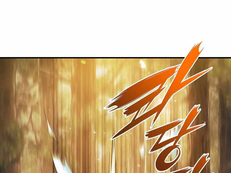 Bá Vương Chi Tinh Chapter 19 - 17