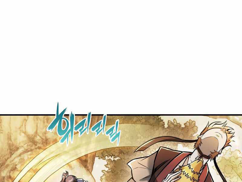 Bá Vương Chi Tinh Chapter 19 - 21