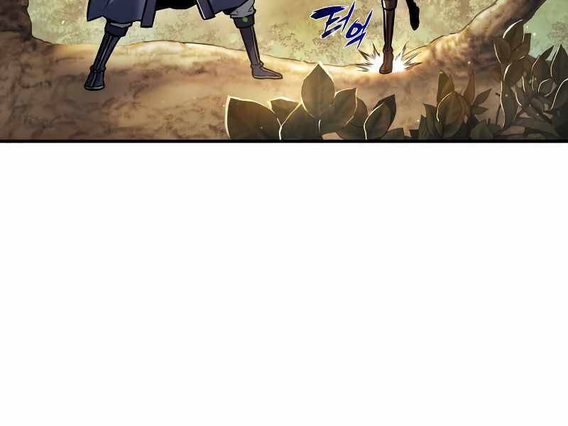 Bá Vương Chi Tinh Chapter 19 - 26