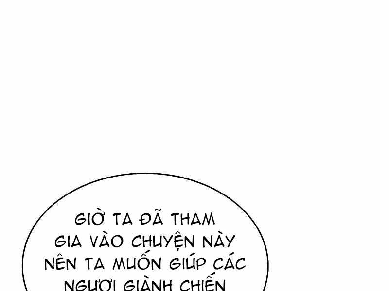 Bá Vương Chi Tinh Chapter 19 - 260