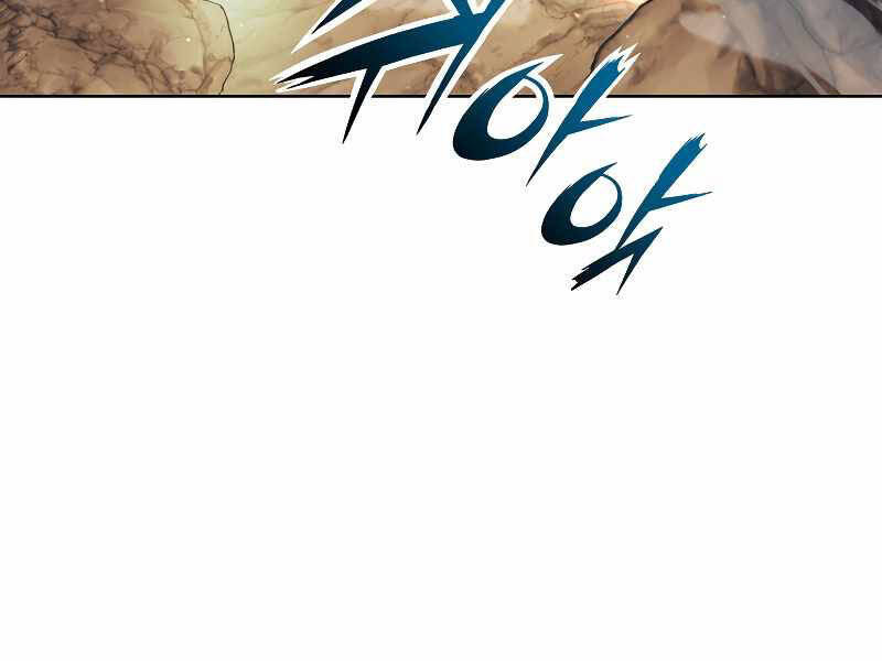 Bá Vương Chi Tinh Chapter 19 - 75