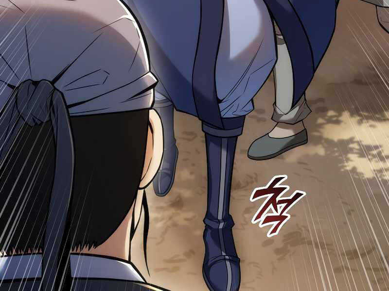 Bá Vương Chi Tinh Chapter 2.5 - 102