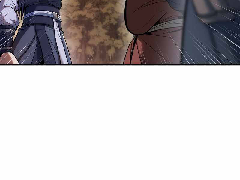 Bá Vương Chi Tinh Chapter 2.5 - 110