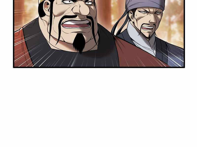 Bá Vương Chi Tinh Chapter 2.5 - 139