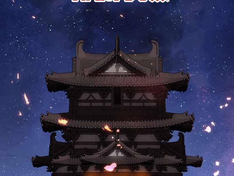 Bá Vương Chi Tinh Chapter 2.5 - 70