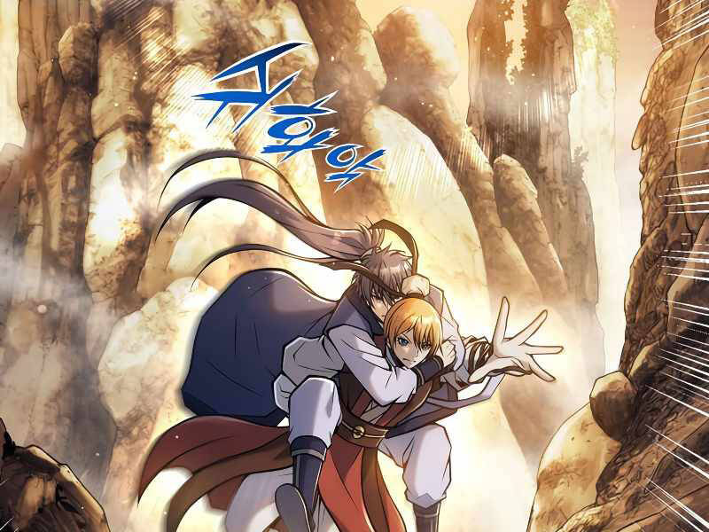 Bá Vương Chi Tinh Chapter 20 - 113