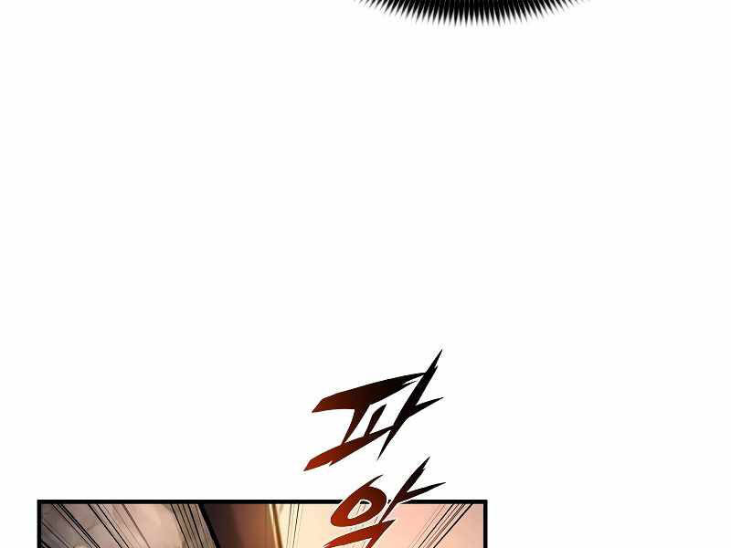 Bá Vương Chi Tinh Chapter 20 - 156