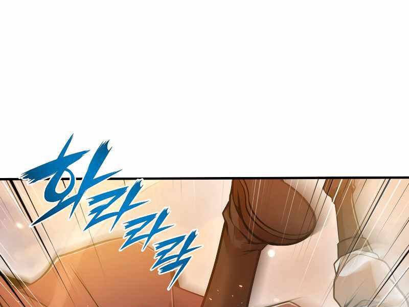 Bá Vương Chi Tinh Chapter 20 - 159