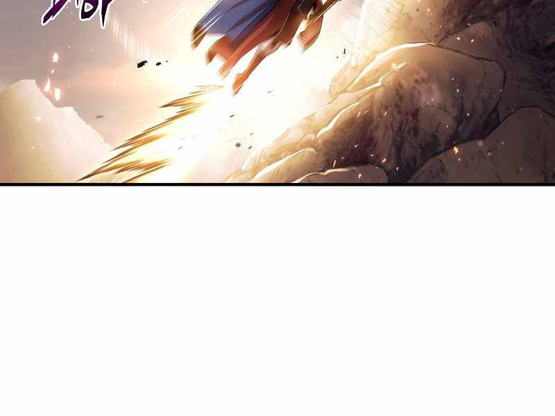 Bá Vương Chi Tinh Chapter 20 - 219