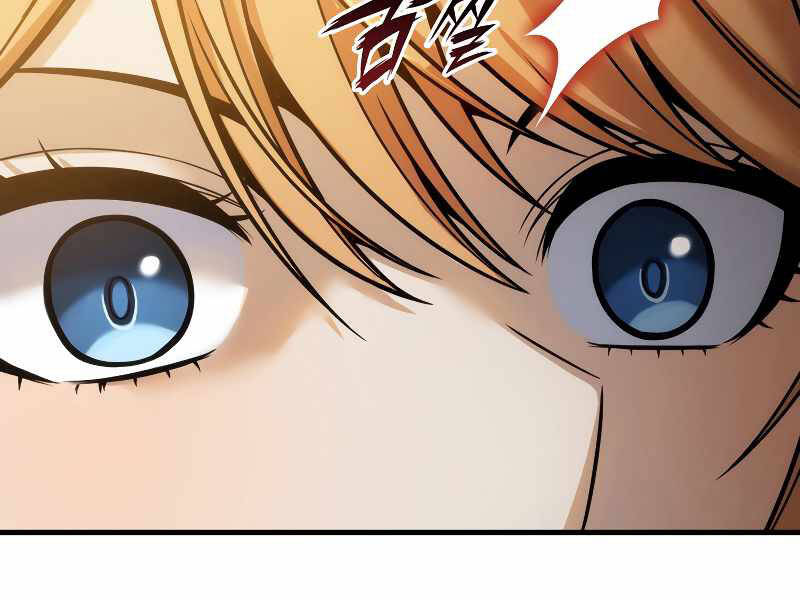 Bá Vương Chi Tinh Chapter 20 - 23