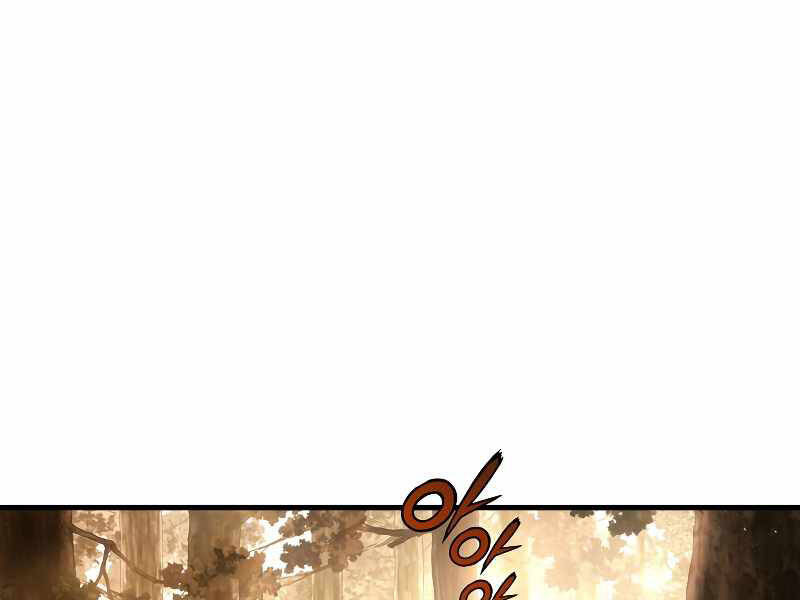 Bá Vương Chi Tinh Chapter 20 - 39