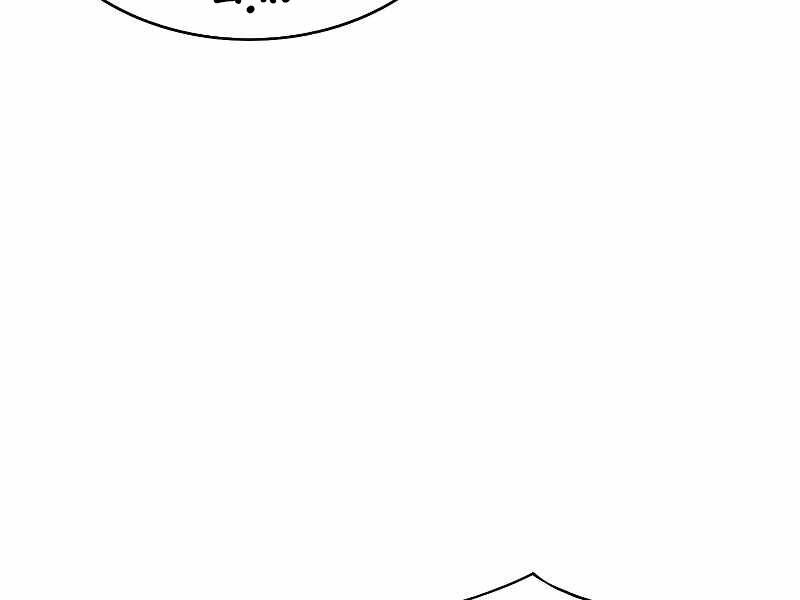 Bá Vương Chi Tinh Chapter 20 - 74