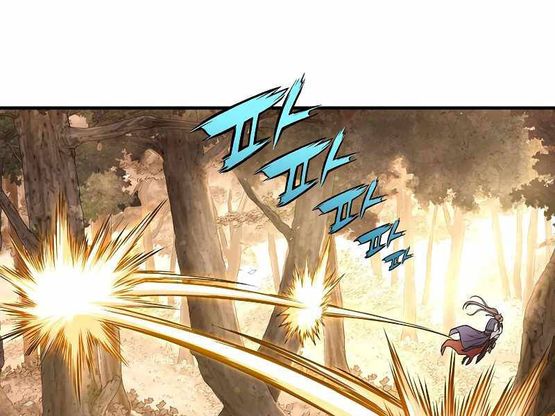 Bá Vương Chi Tinh Chapter 20 - 84