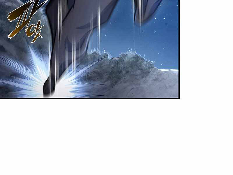 Bá Vương Chi Tinh Chapter 22 - 166