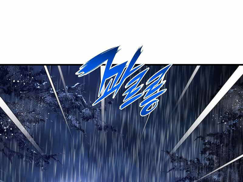 Bá Vương Chi Tinh Chapter 25 - 22