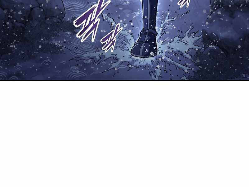 Bá Vương Chi Tinh Chapter 26 - 68