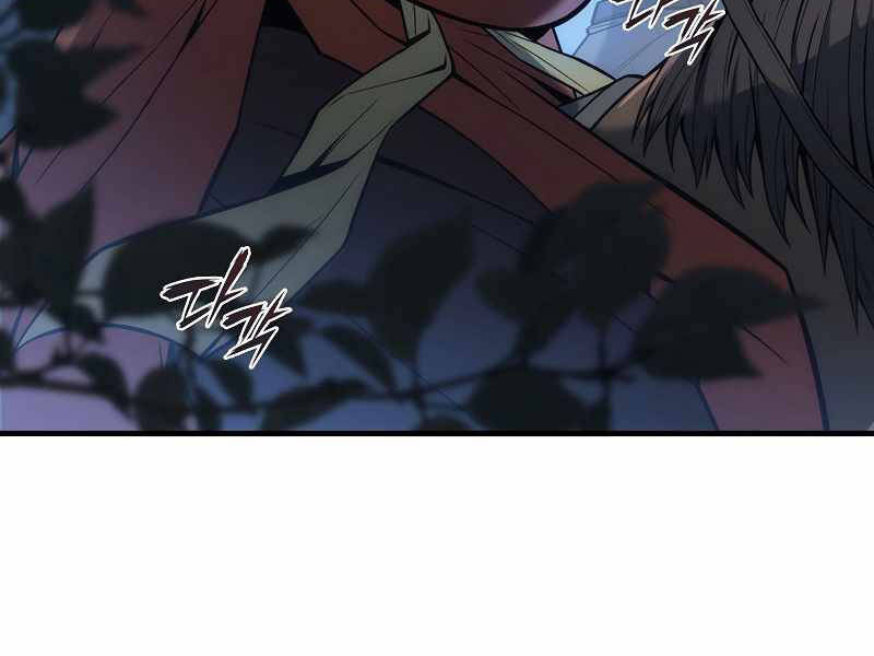 Bá Vương Chi Tinh Chapter 3 - 156