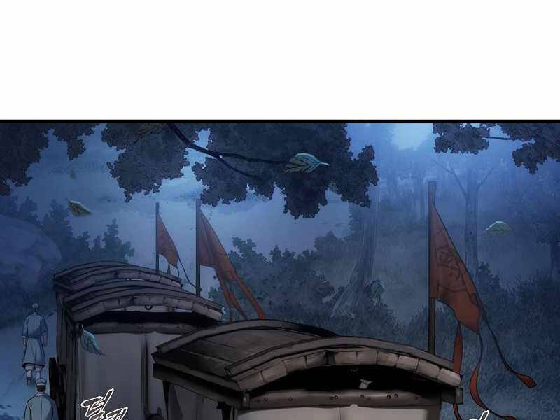 Bá Vương Chi Tinh Chapter 3 - 184