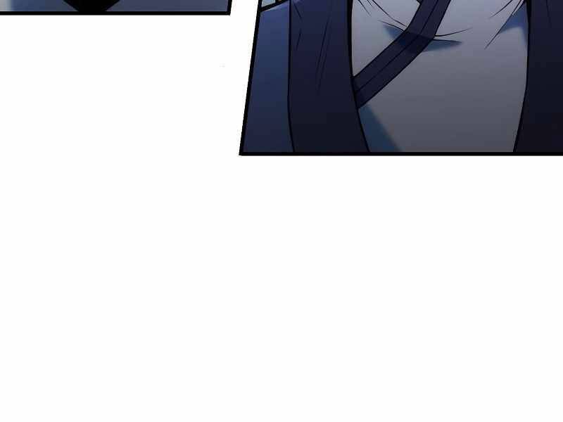 Bá Vương Chi Tinh Chapter 3 - 205