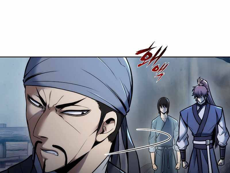 Bá Vương Chi Tinh Chapter 3 - 206