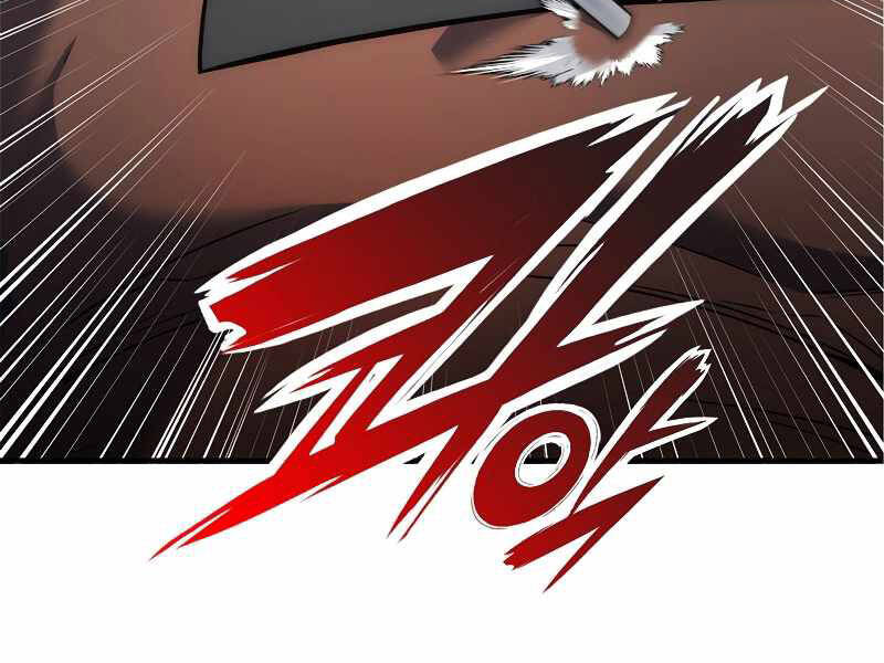 Bá Vương Chi Tinh Chapter 3 - 263