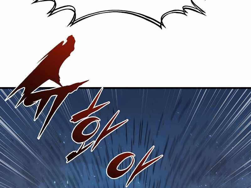 Bá Vương Chi Tinh Chapter 3 - 281