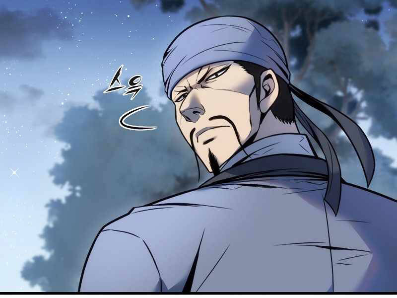 Bá Vương Chi Tinh Chapter 3 - 59