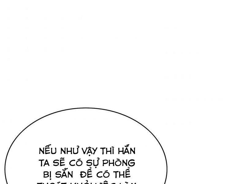 Bá Vương Chi Tinh Chapter 30 - 182