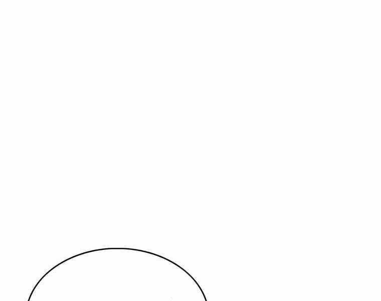 Bá Vương Chi Tinh Chapter 32 - 188