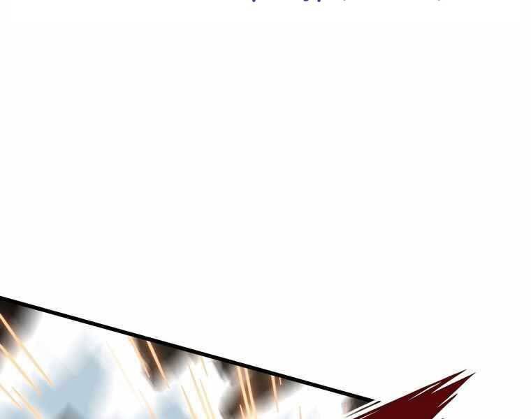 Bá Vương Chi Tinh Chapter 33 - 143