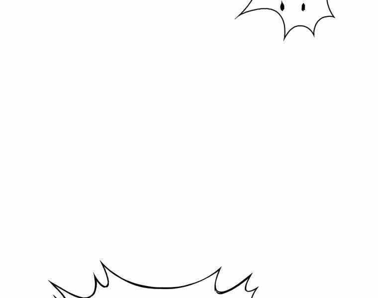 Bá Vương Chi Tinh Chapter 33 - 199