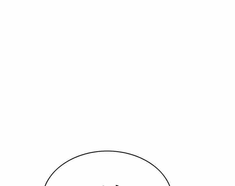 Bá Vương Chi Tinh Chapter 33 - 23