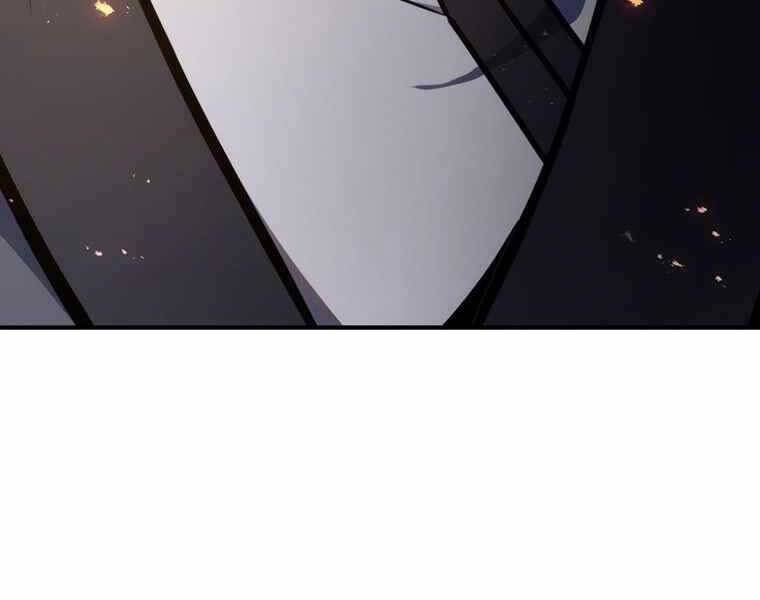 Bá Vương Chi Tinh Chapter 33 - 8