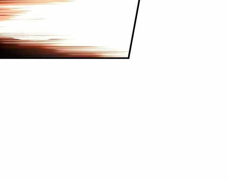 Bá Vương Chi Tinh Chapter 33 - 90