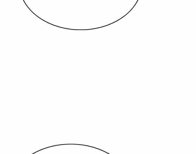 Bá Vương Chi Tinh Chapter 34 - 168