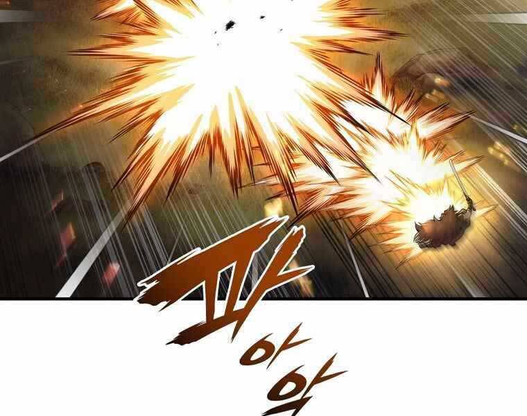 Bá Vương Chi Tinh Chapter 34 - 237