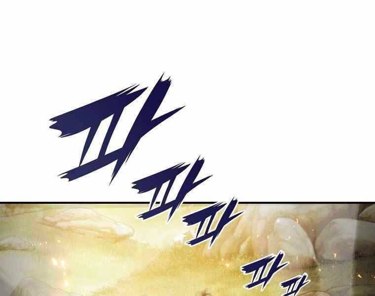 Bá Vương Chi Tinh Chapter 34 - 252