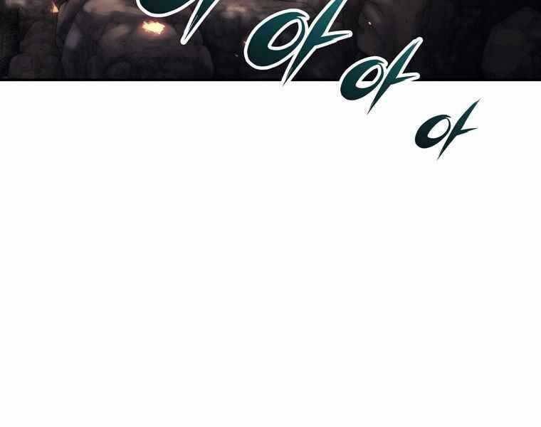 Bá Vương Chi Tinh Chapter 34 - 255