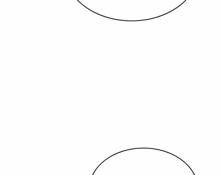 Bá Vương Chi Tinh Chapter 34 - 283