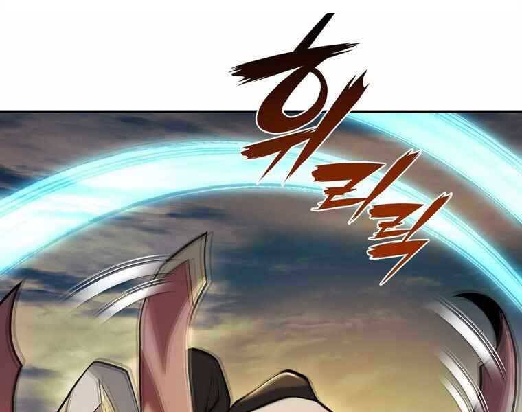 Bá Vương Chi Tinh Chapter 34 - 30