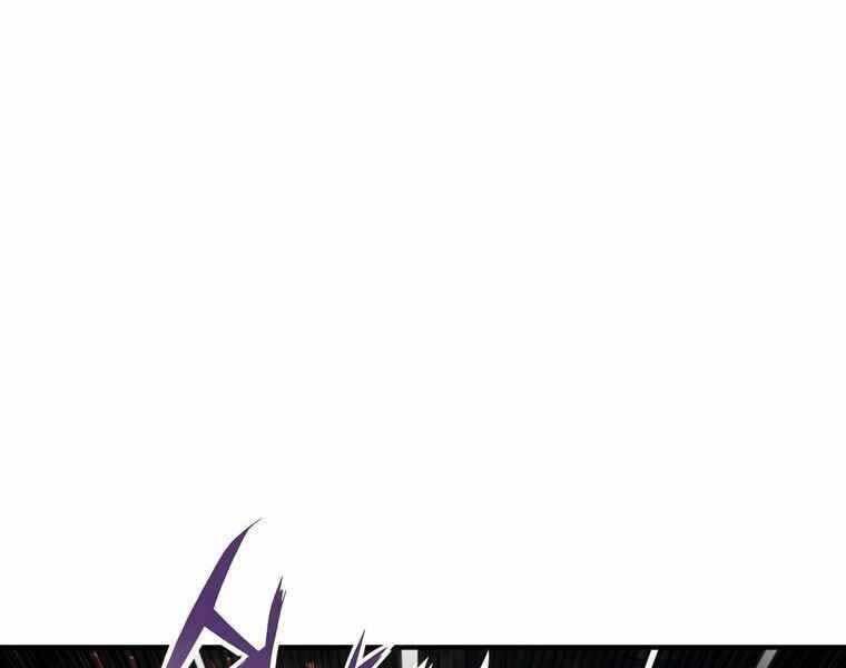 Bá Vương Chi Tinh Chapter 35 - 154