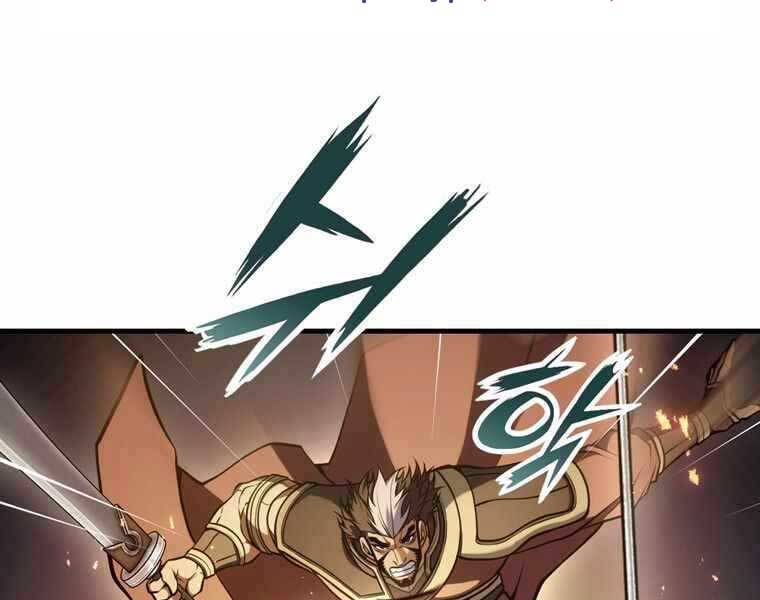 Bá Vương Chi Tinh Chapter 35 - 182