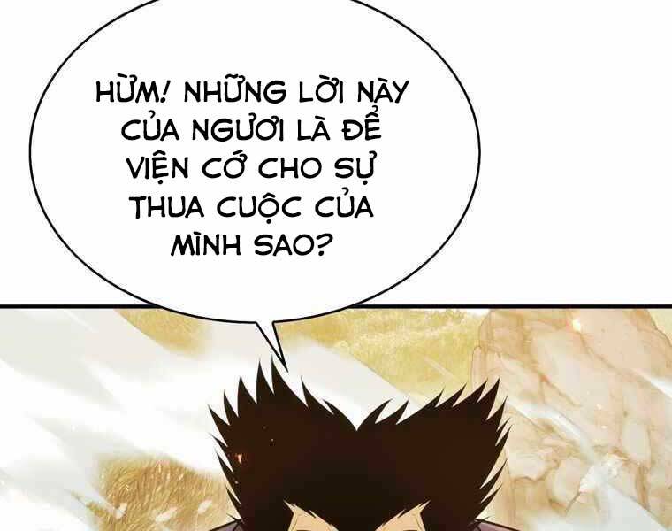 Bá Vương Chi Tinh Chapter 35 - 31