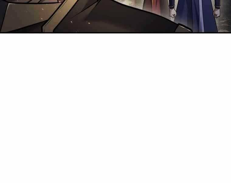 Bá Vương Chi Tinh Chapter 36 - 119