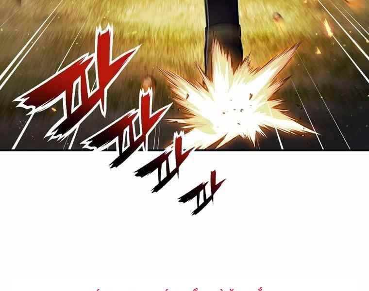 Bá Vương Chi Tinh Chapter 36 - 17